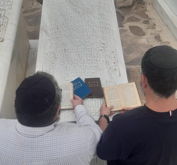 Tehilim en la sepultura x1 Reading of a Psalm from Tehillim